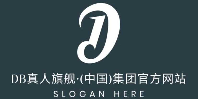 DB真人旗舰(中国)集团-官方网站